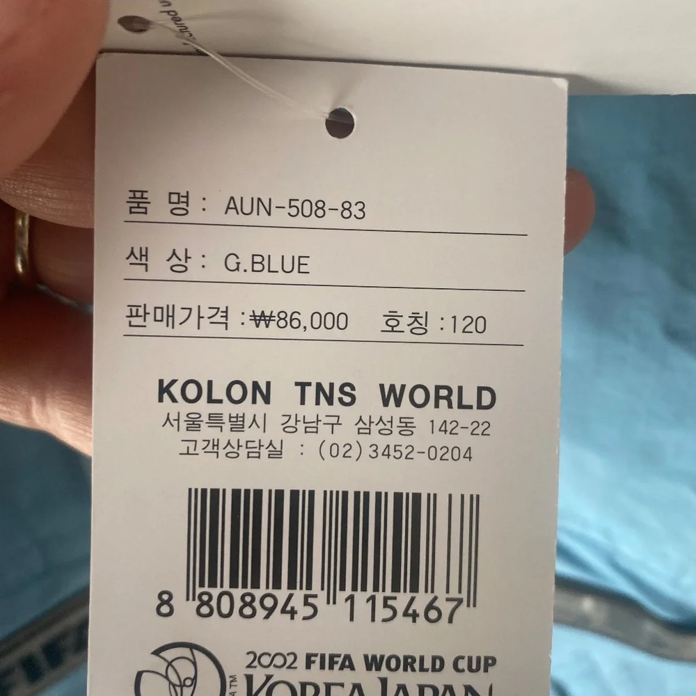 FIFA Vintage World Cup Jacket - Picture 4 of 9